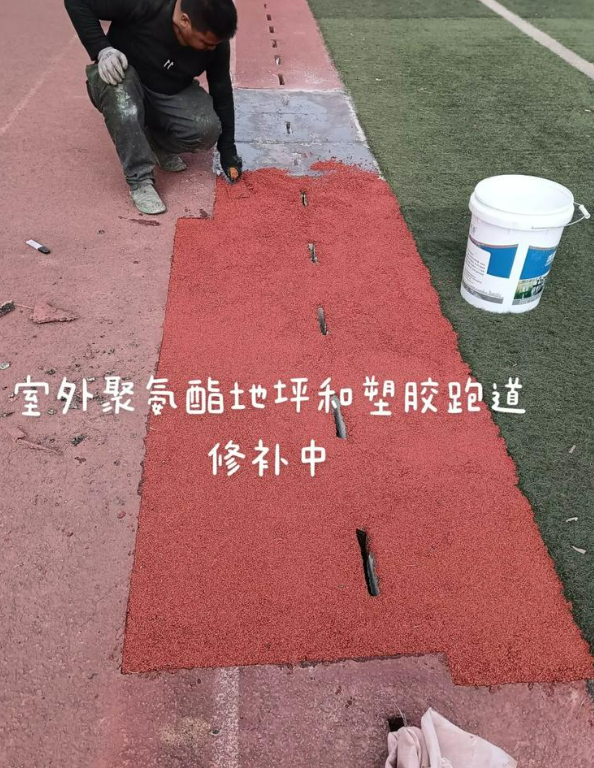 武清球场地面翻新维修，核心是先诊断破损